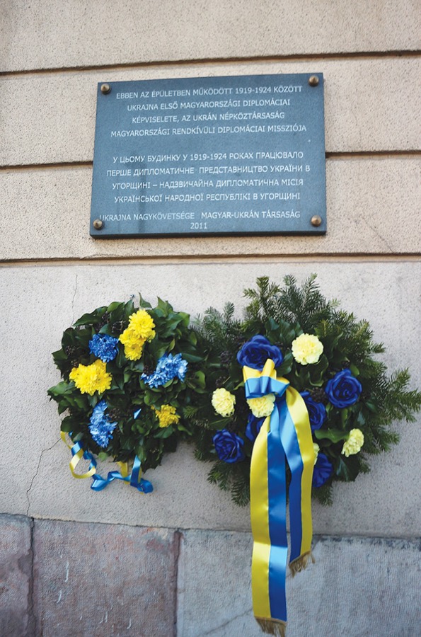 Меморіальна дошка дипломатичної місії УНР (1919–1924)