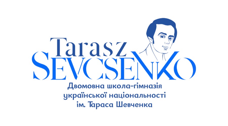 Двомовна школа ім. Тараса Шевченка